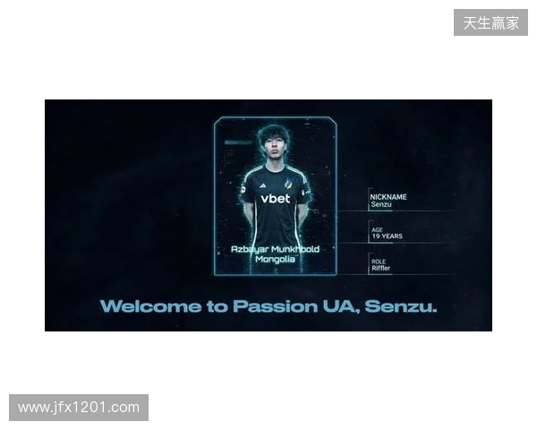 官宣:PASSION UA正式签下Senzu和try选手 官宣:PASSION UA正式签下Senzu和try选手