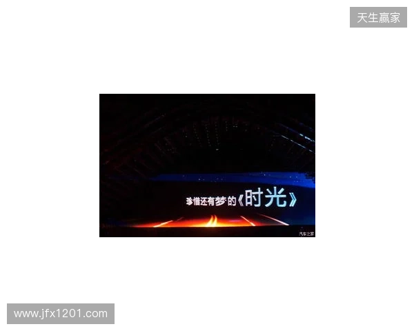 无畏巡回北京站启幕 潮聚京西竞逐巅峰